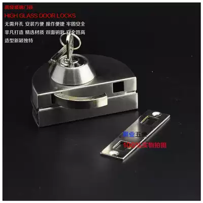 Single door single side with rotating glass door lock single open glass door lock single hook inside and outside XE-113 single