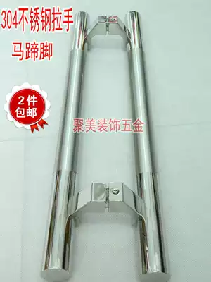304 stainless steel handle glass door handle with frame door handle horseshoe foot thick handle handle 304 material