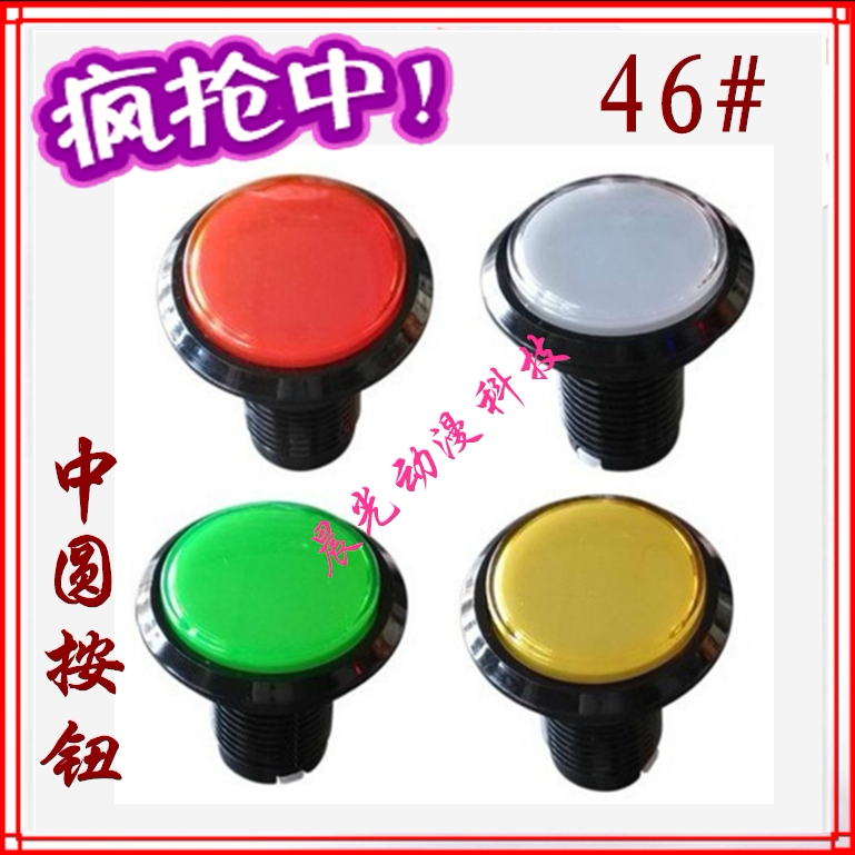 Game Water Push Button Clamp Doll Machine Push Push Push Push Button Click Click Button 46mm Round Accessories