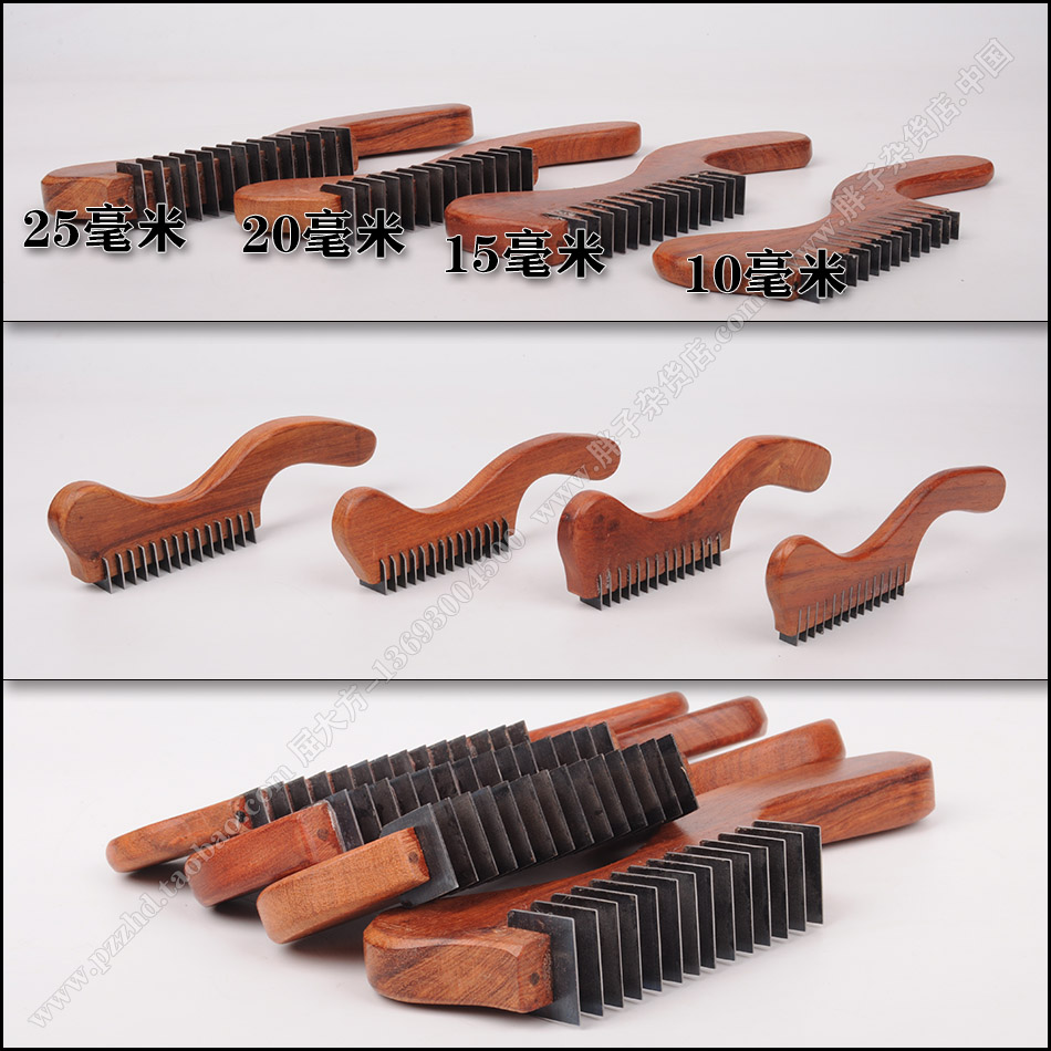 Paddy - centipede plane fourteen wooden scraper sieve shaved bamboo bone tool