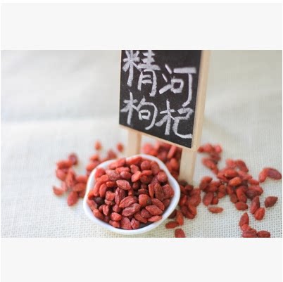 Xinjiang Wolfberry King Boutique Fine River Wolfberry