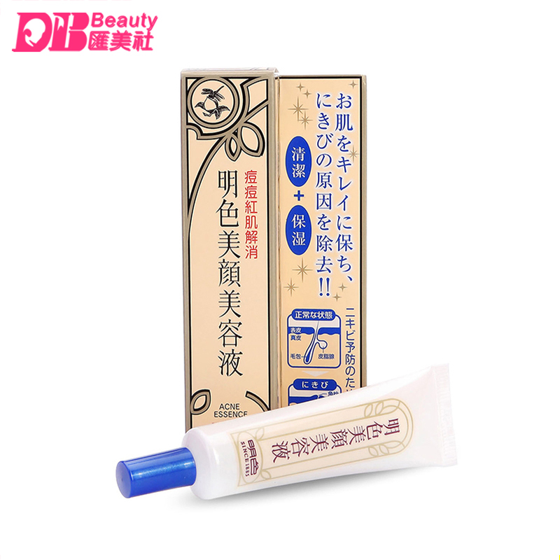 日本正品 meishoku/明色精华液15ML