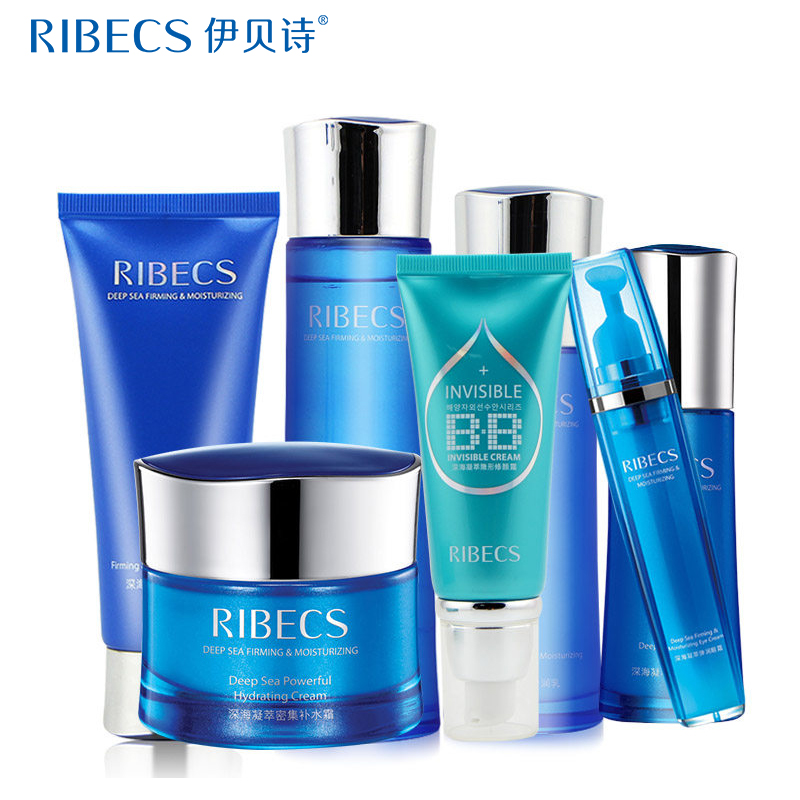伊贝诗深海凝萃保湿护肤套装润白补水保湿紧致嫩肤淡细纹套装