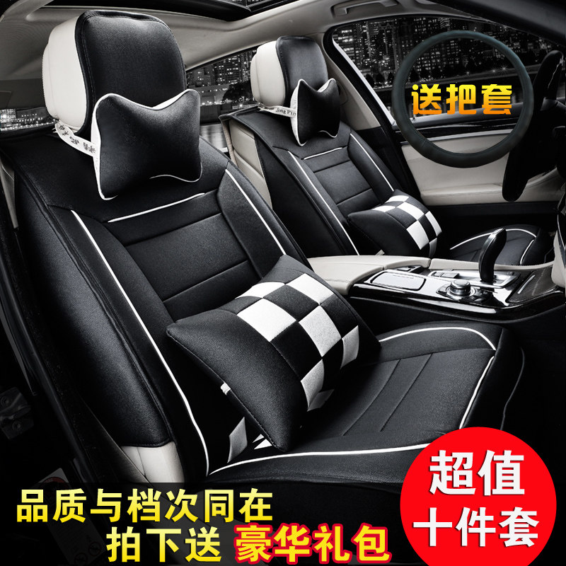 夏季新款汽车坐垫全包四季通用座垫轩逸k3S明锐福克斯XRV名图缤智