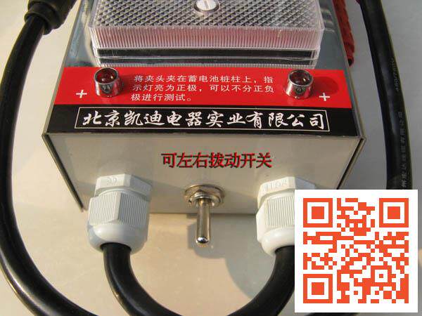 Electric vehicle car battery repair department repair tools 6V12V battery detector Capacity voltage detector