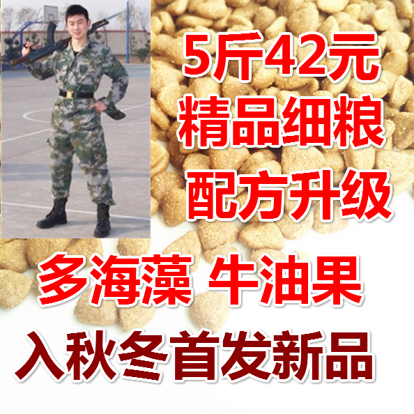 Veteran dog food 5 catties American fur pet dog food dog main food adult dog medium-sized dog golden retriever German Shepherd Teddy York universal