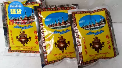 Tibetan Buddhism Tal Temple authentic incense powder incense burner incense set Tibetan Tibetan Buddhism Tantric Buddha Hall incense
