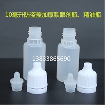 10ml eyedrop bottle oil bottle liquid bottle dropper bottle 10ml di yan ji ping fang dao gai ping