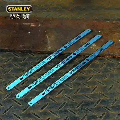 Special offer original American Stanley high-speed mesh saw blade saw blade 12 inch X32T imported cutting aluminum copper iron