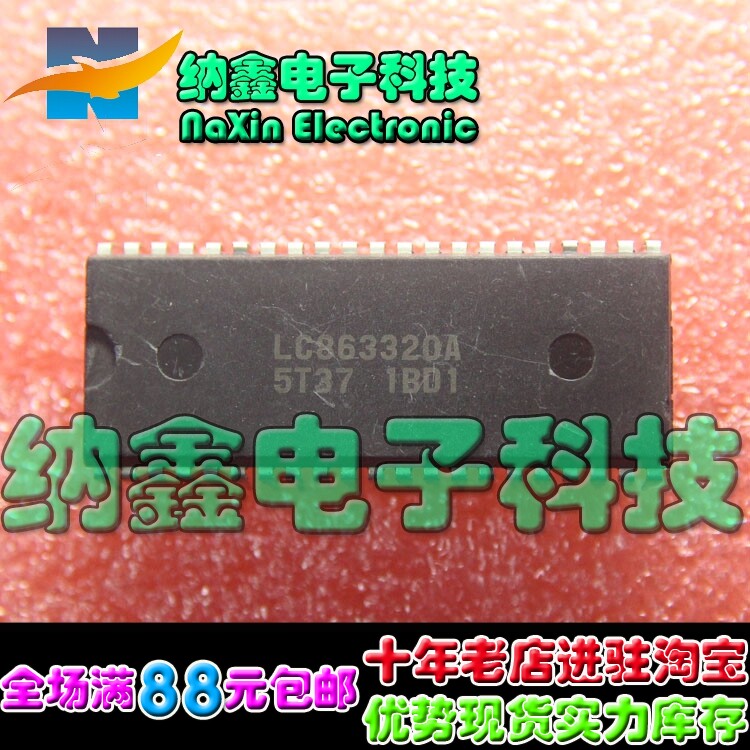 【直接拍就对了】海尔CPU LC863320A 5T37