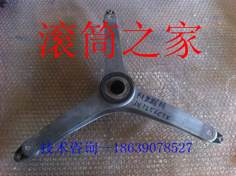 Ariston Drum Fully Automatic Washing Machine Original Accessories Drum Tripod Roller Bracket 1V1256C7X