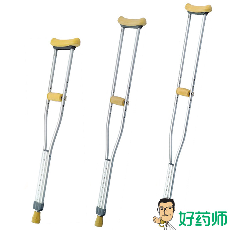 鱼跃铝合金拐杖YU860 老年人残疾人腋下伸缩拐杖 好药师助行器