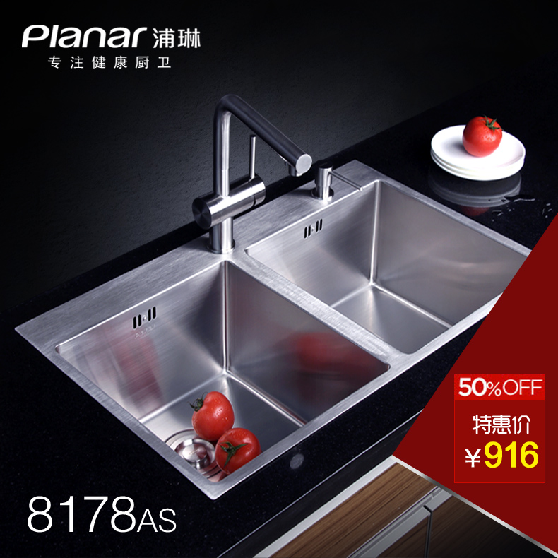 ���ղ����ˮ��PL-8178AS