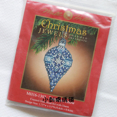 Small Hedgehog Embroidered MH161302 US Original Imported MH Beads Kit Spot