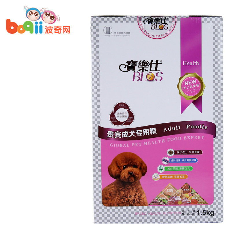 宝乐仕 贵宾成犬专用粮1.5kg 泰迪成犬粮 泰迪美毛狗粮 宠物狗粮