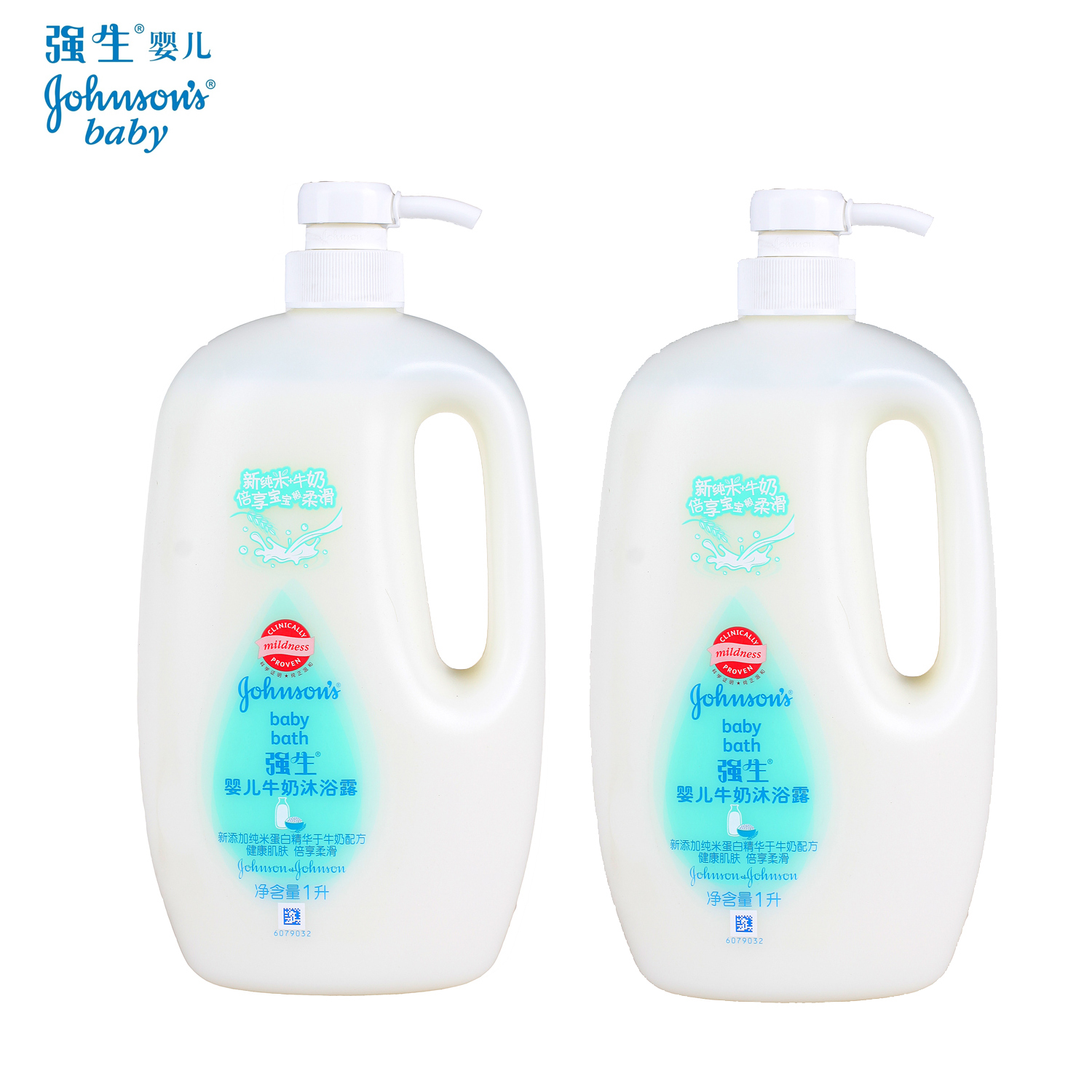 强生婴儿沐浴乳牛奶沐浴露1L 双包装 超值2L装 宝宝沐浴乳 包邮