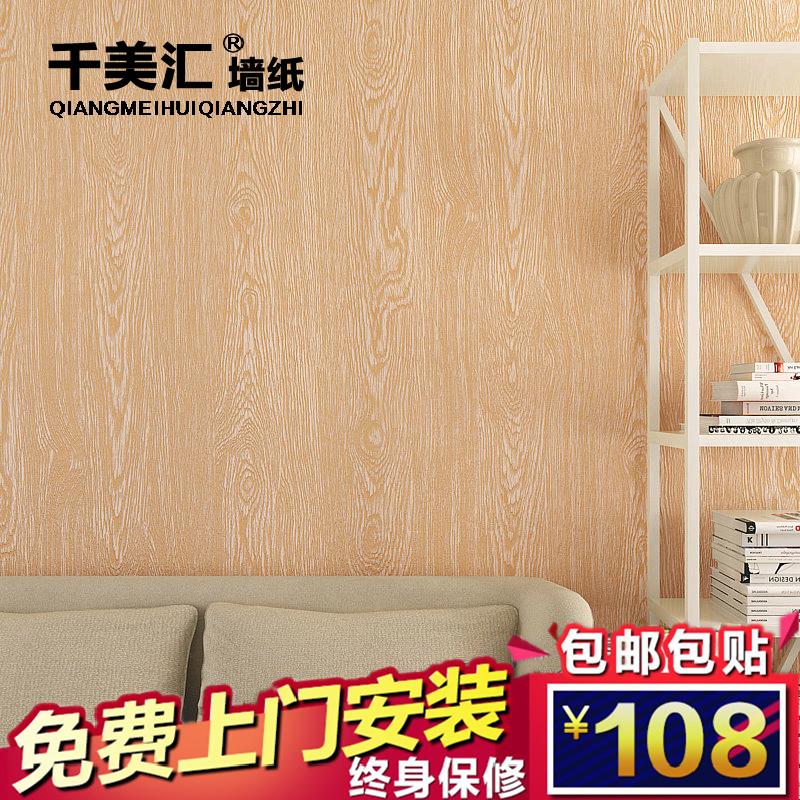 ǧ�����ִ���ʽ�޷Ĳ�ǽֽQMH8063