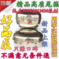 Thép không gỉ dày xe máy khởi động hộp xe điện thân xe thêm lớn lưu trữ hộp công cụ - Xe gắn máy phía sau hộp cốp đựng đồ xe máy