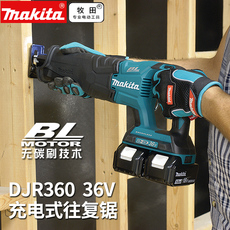 Пила сабельная Макита литий-ионная аккумуляторная сабельная