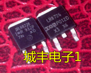 Hot supply patch MOS field effect tube IRLR8726 LR8726 TO252 original spot quality assurance