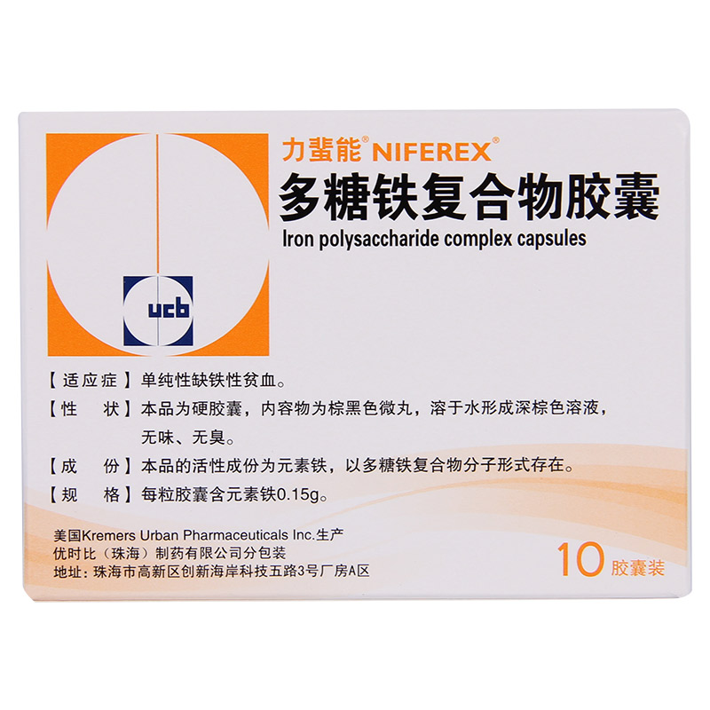 力蜚能多糖铁复合物胶囊 0.15g*10粒/盒
