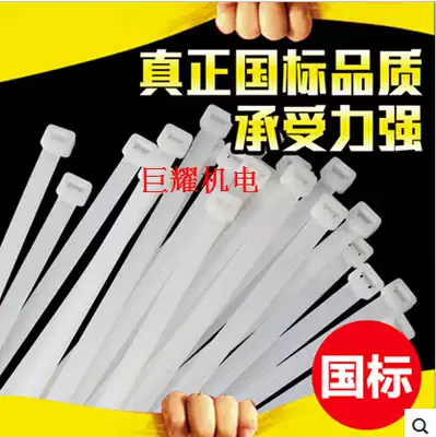 Grade a white 3 * 120mm 1000 package plastic self-locking nylon cable tie wholesale in black