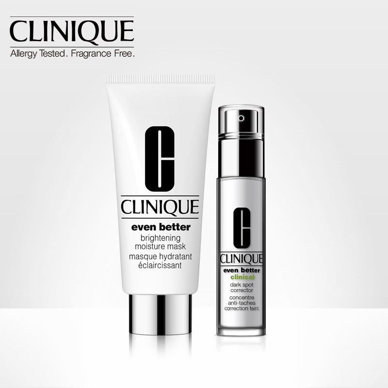Clinique/倩碧 淡斑精华套装 淡斑精华+淡斑面膜 淡斑双星搭档