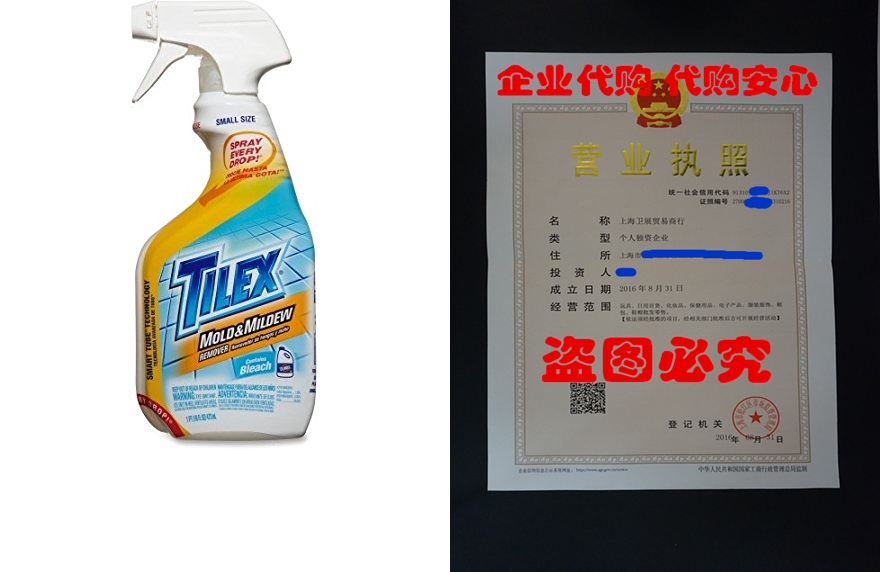 Tilex 01100 Mold and Mildew Remover 16 Ounce 1 Bottle