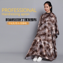 High-grade adult hairdresser haircut hair hairdressing BAO WEN scarf professional large haircut apron K041