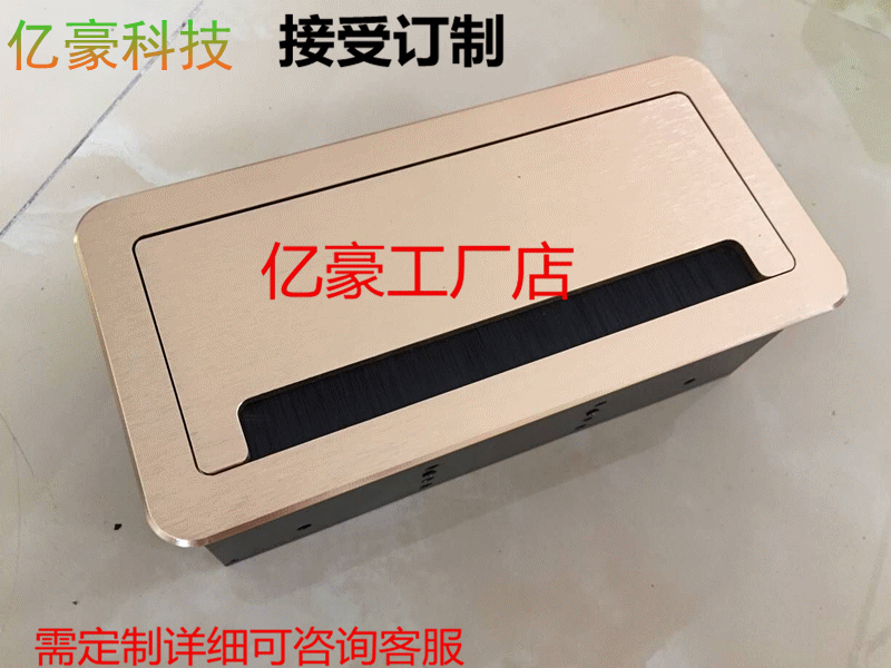 Multimedia desktop socket custom USB chargeable hidden direct plug - in office meeting commercial socket