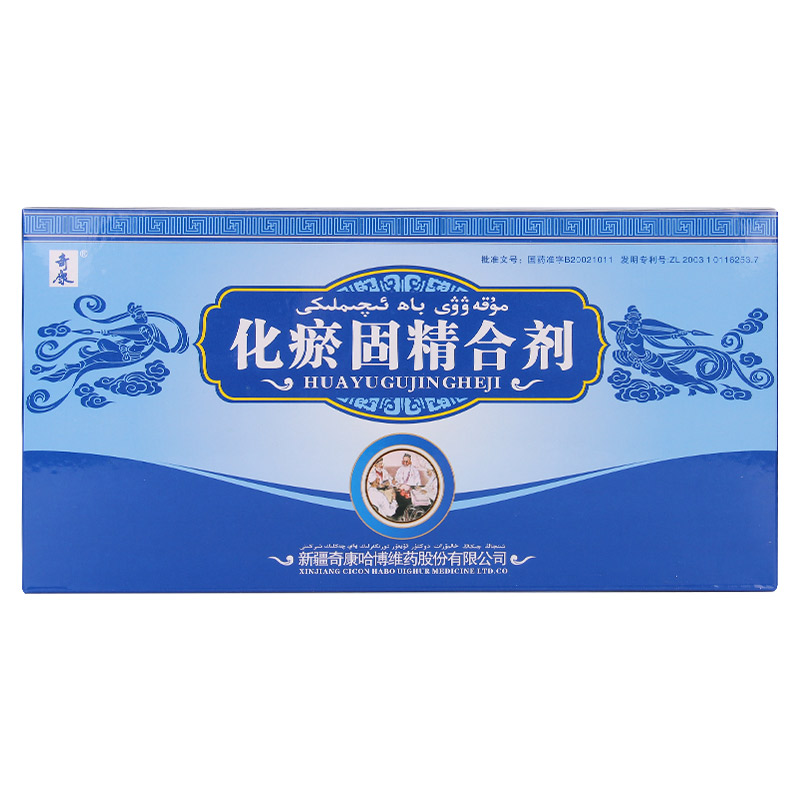 奇康 化瘀固精合剂 10ml*8支/盒