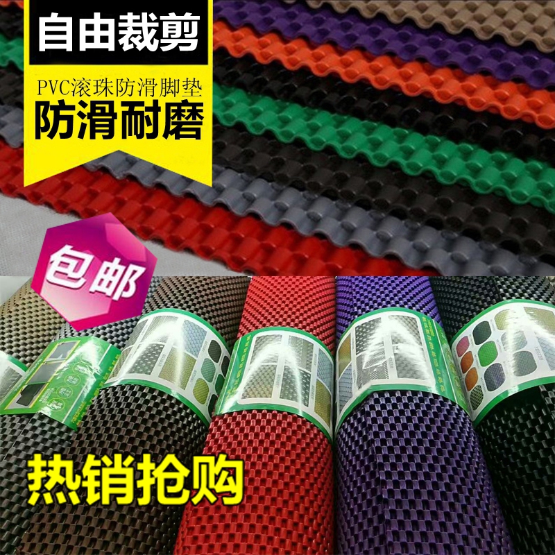 The new main and co-pilot seat front row single-piece car floor latex can be cut universal foot carpet mat
