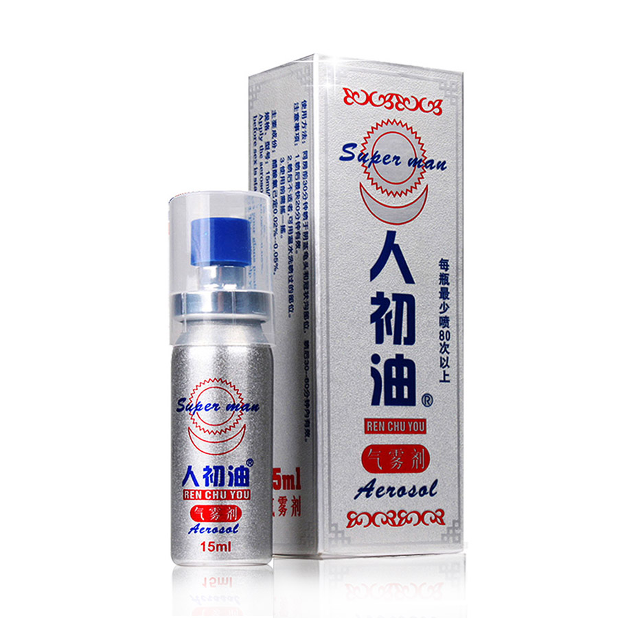 人初油气雾剂 喷剂15ML 外用延迟男性夫妻情趣用品