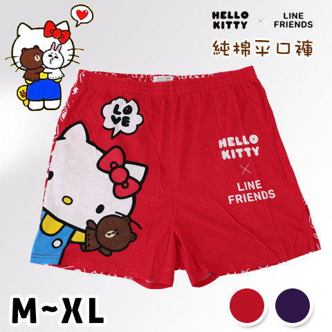 Hello Kitty x Line Friends Cotton Plain Pants Hello Kitty Probe Red