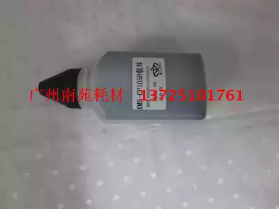 Suitable for all-in-one P205B carrier M158B M105B P105B P215 P255 iron powder developer