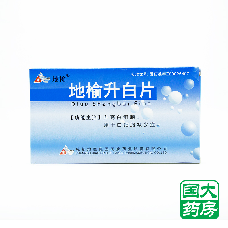 地榆 地榆升白片 0.1g*40片/盒