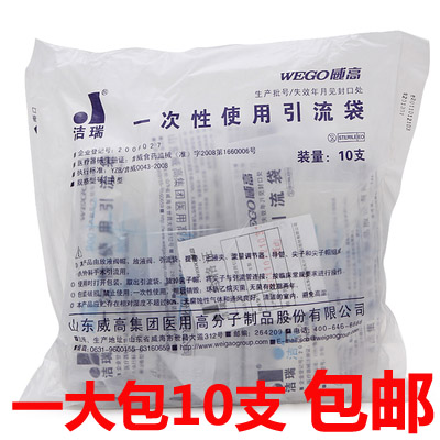 Wigao Clean Disposable use of medical drainage bag Urine Bag 1000ml Urine Bag Bile Anti-Countercurrent Thickening