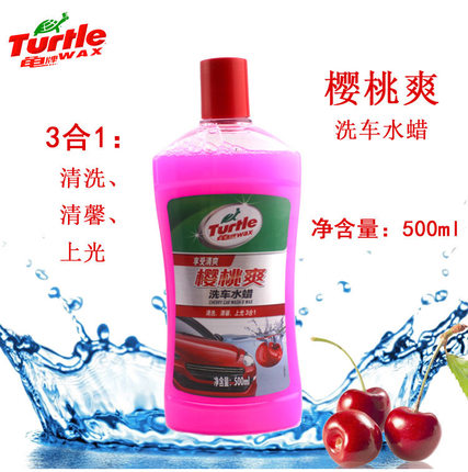 龟牌 樱桃爽洗车香波G-702 汽车洗车水蜡 浓缩泡沫洗车液养护用品