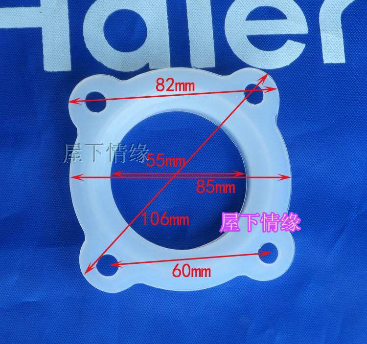 Haier Electric Water Heater Original Accessories Four Square Flange Heating Pipe Bile plastic cushion Bile Hatch Seal Ring 0061