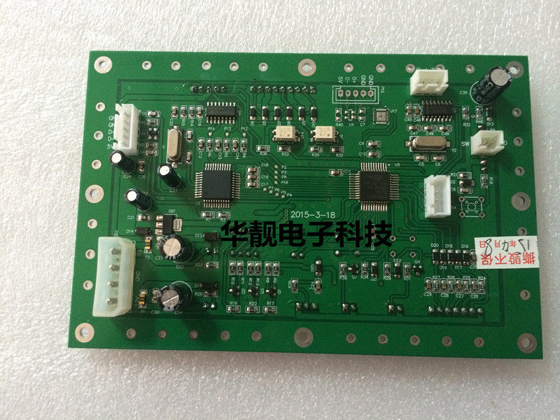 High-definition ring tour control board high-definition ring tour IO board high-definition ring tour changeover board V1 4 ~ V2 2 replacement V1 3
