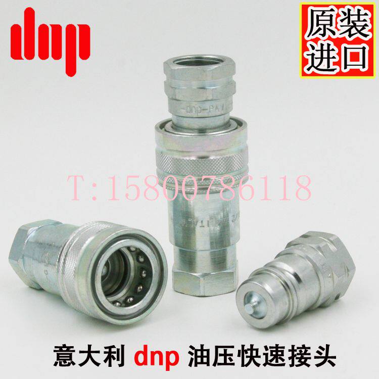 Original Italian DNP PAV1 series hydraulic high-pressure quick-change quick-plug quick-fit connector 1 inch