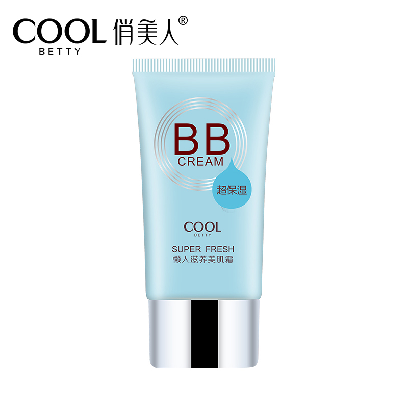俏美人懒人滋养美肌霜40g保湿滋润遮瑕强持久补水保湿粉底液