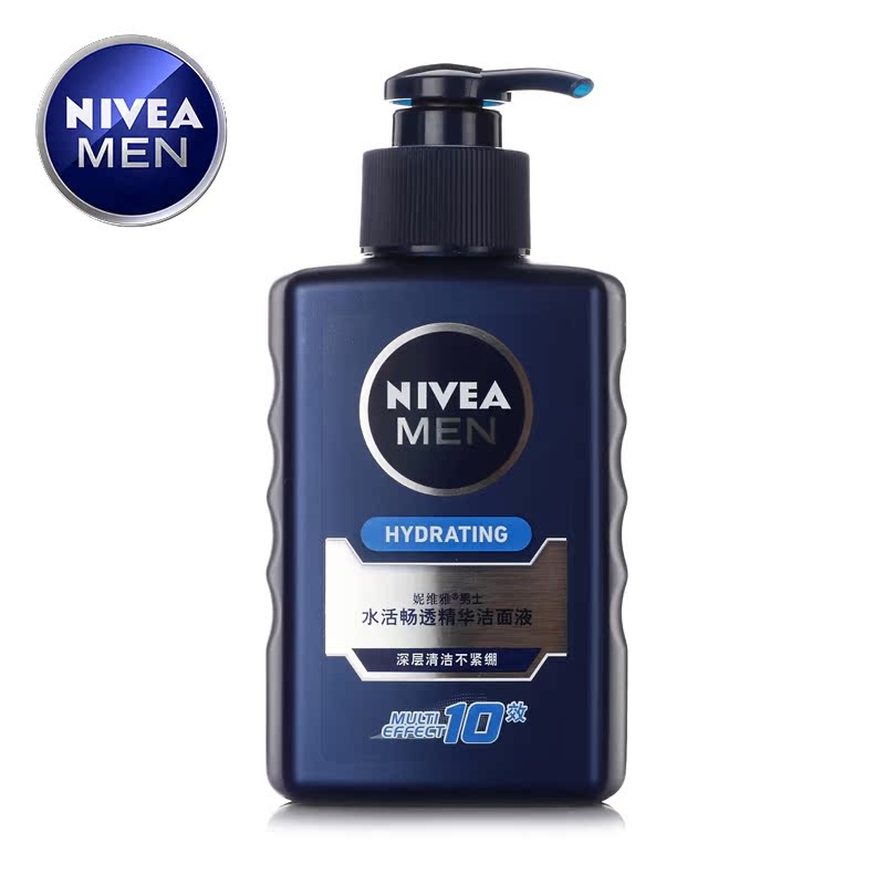 正品妮维雅水活畅透精华洁面150ml 保湿洗面奶补水深层清洁