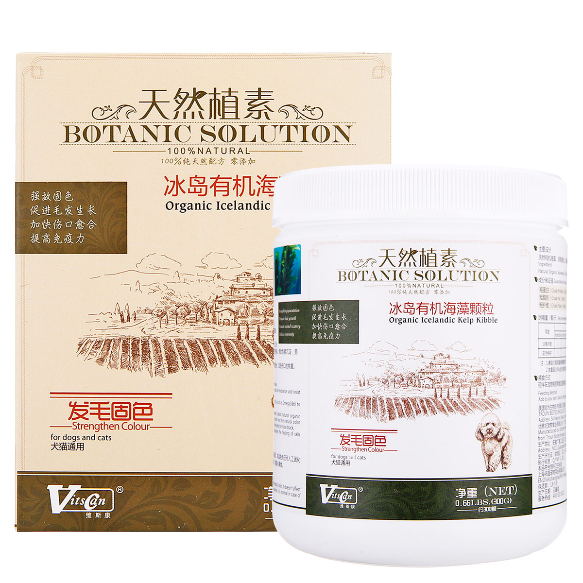 波奇网 宠物营养保健品维斯康冰岛有机海藻颗粒300g狗营养品 包邮