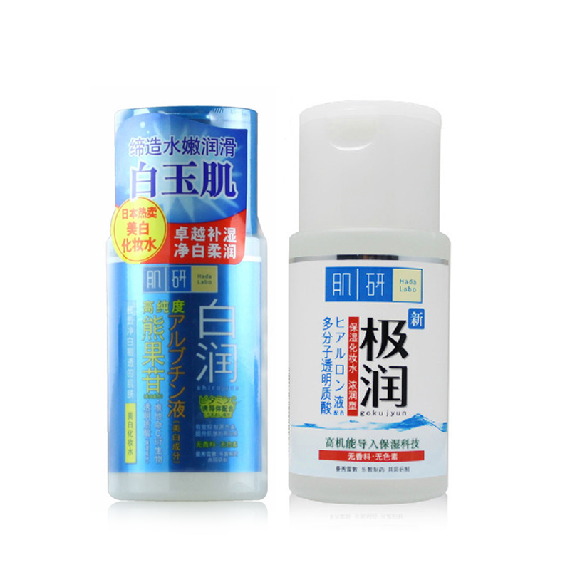 曼秀雷敦肌研极润保湿美白化妆水2件套装 补水亮肤爽肤水护肤品