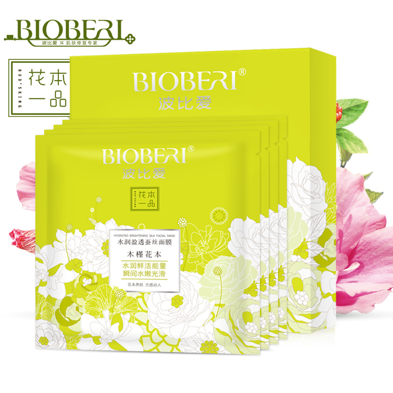 波比爱花本一品蚕丝面膜贴4片 舒缓补水保湿修护 美颜白皙肌肤