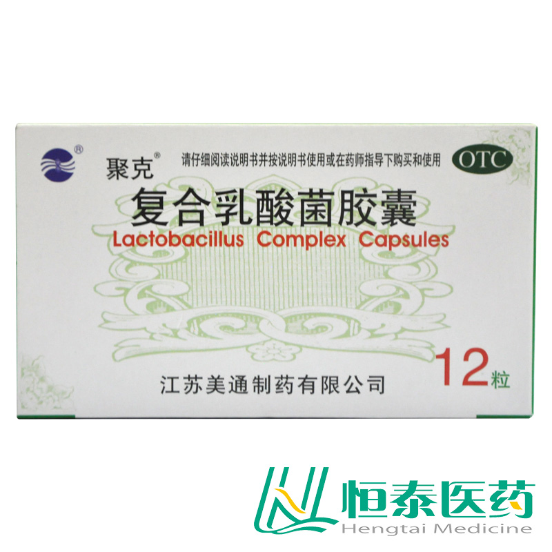 聚克 复合乳酸菌胶囊 12粒 肠道菌群失调引起的肠功能紊乱腹泻YP
