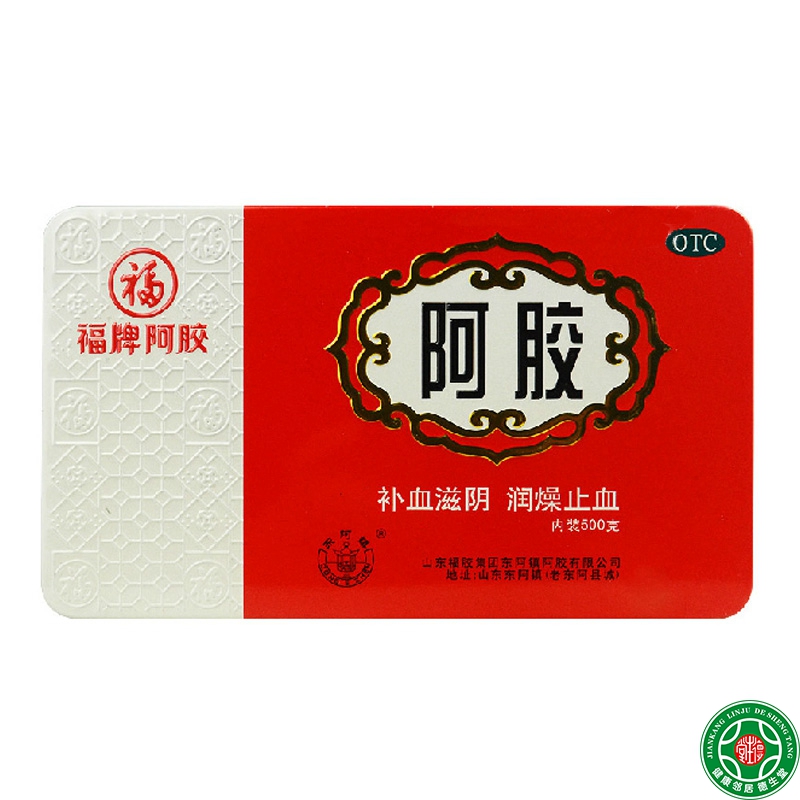 福牌阿胶块铁盒福胶500g东阿镇阿胶块阿胶糕补血补气福牌阿胶包邮