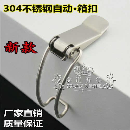 304 stainless steel double spring automatic fastener box special fastener box fastener industrial fastener box and bag accessories
