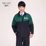 Лонгслив для работы, осенние нарукавники, демисезонный хлопковый комплект